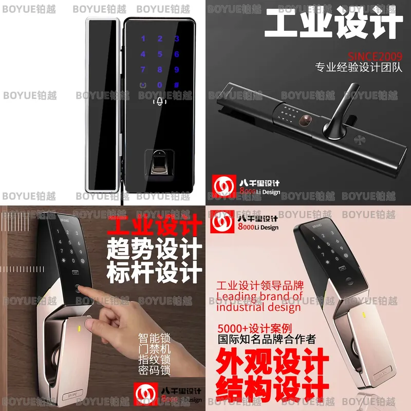 Home Security Lock System - Inteligentny zamek do drzwi z czytnikiem